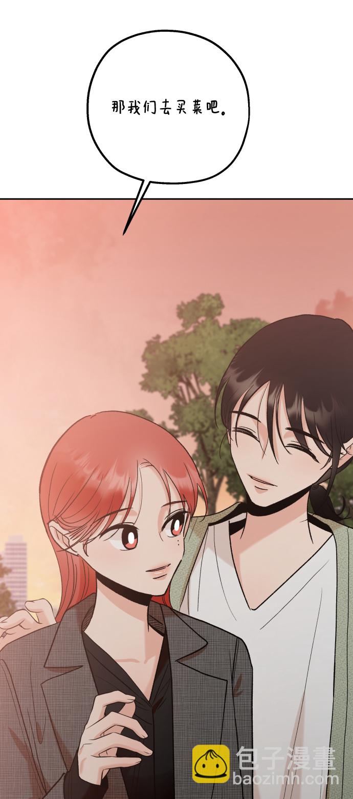 [外传 第3话] 同学聚会（下）140
