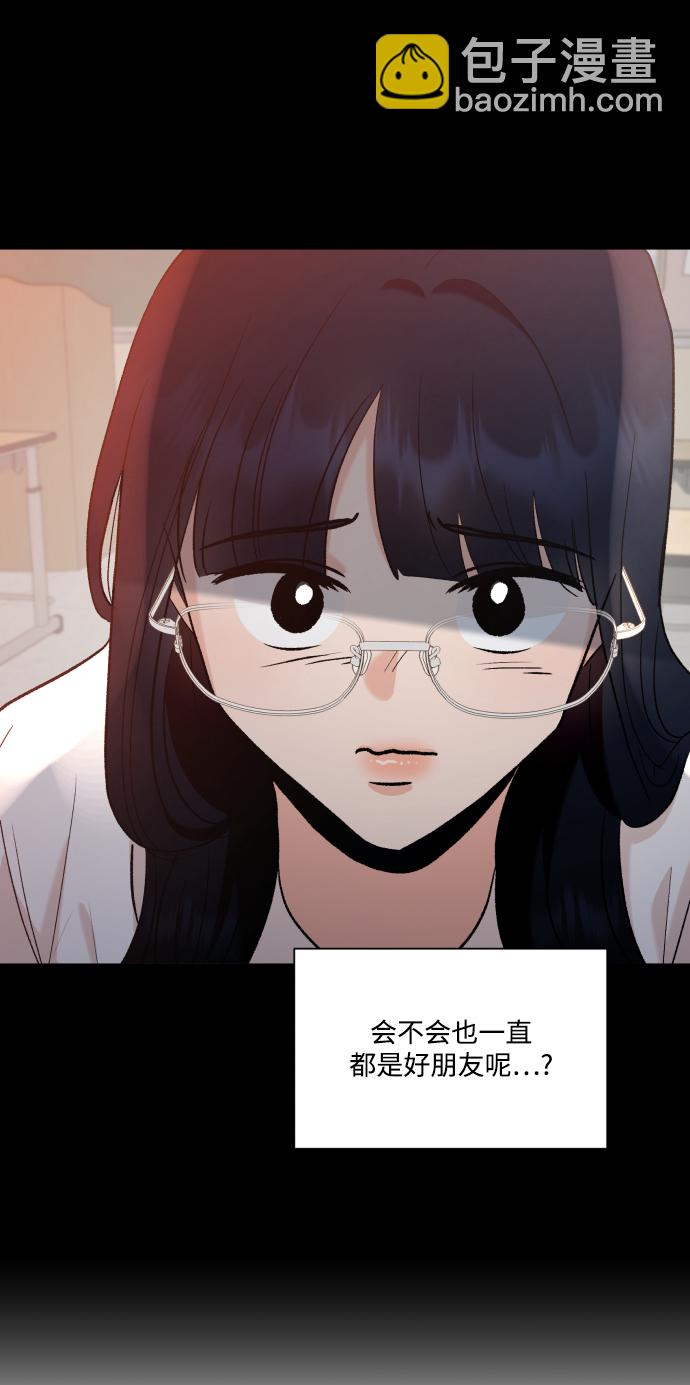 [外传 第3话] 同学聚会（下）50