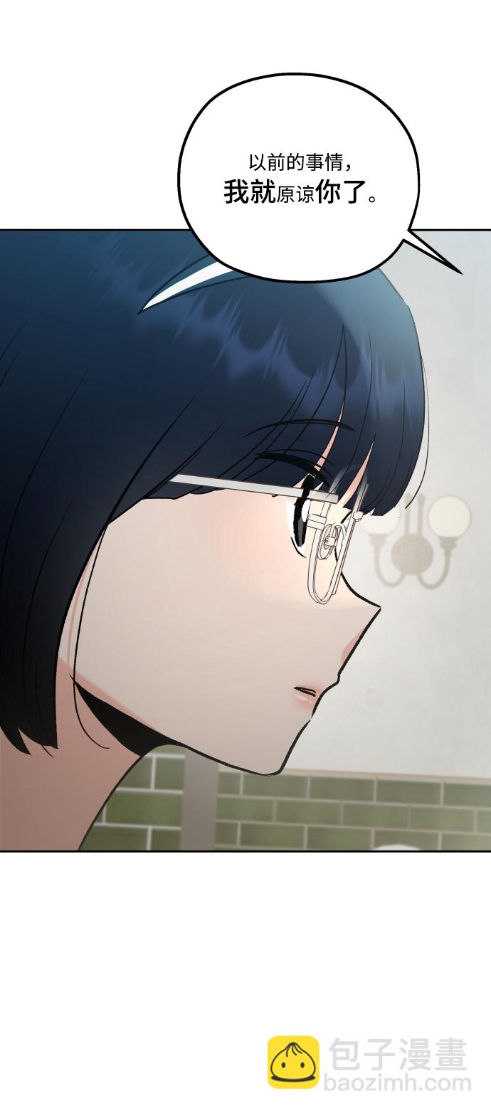 [外传 第3话] 同学聚会（下）53