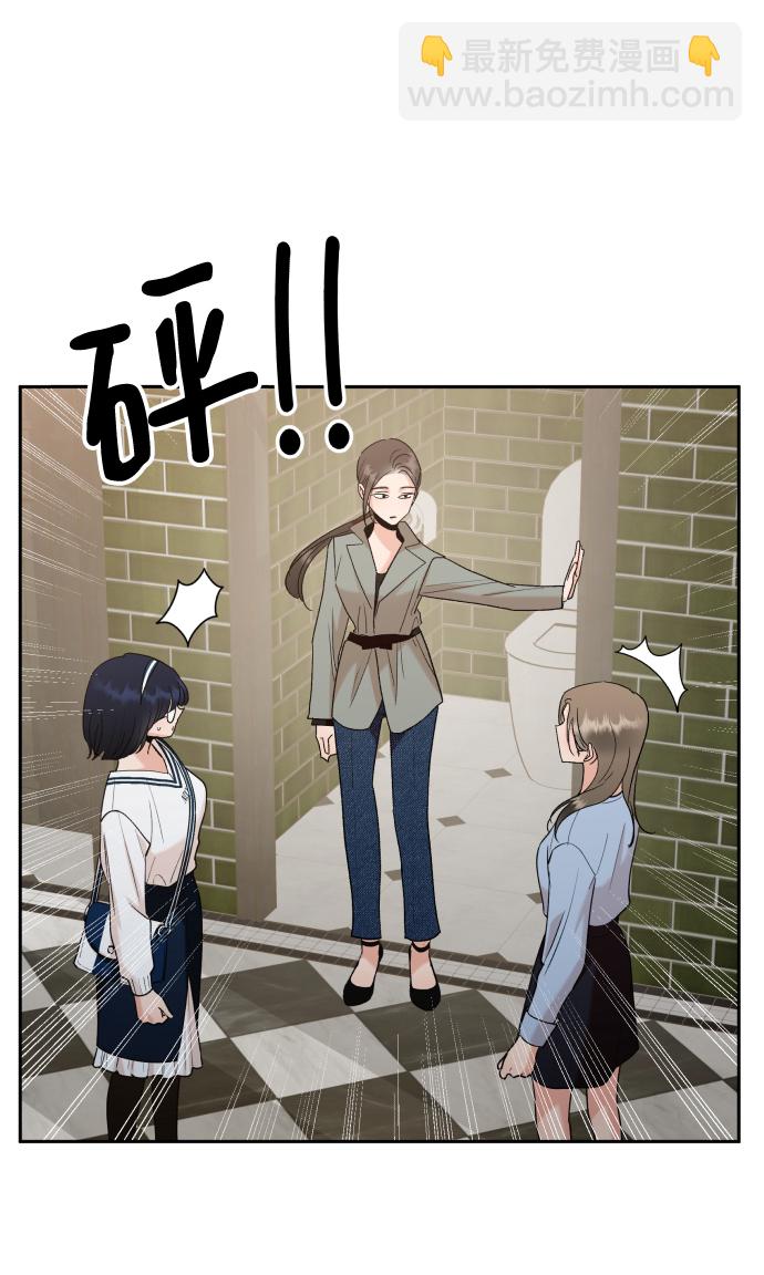 [外传 第3话] 同学聚会（下）58