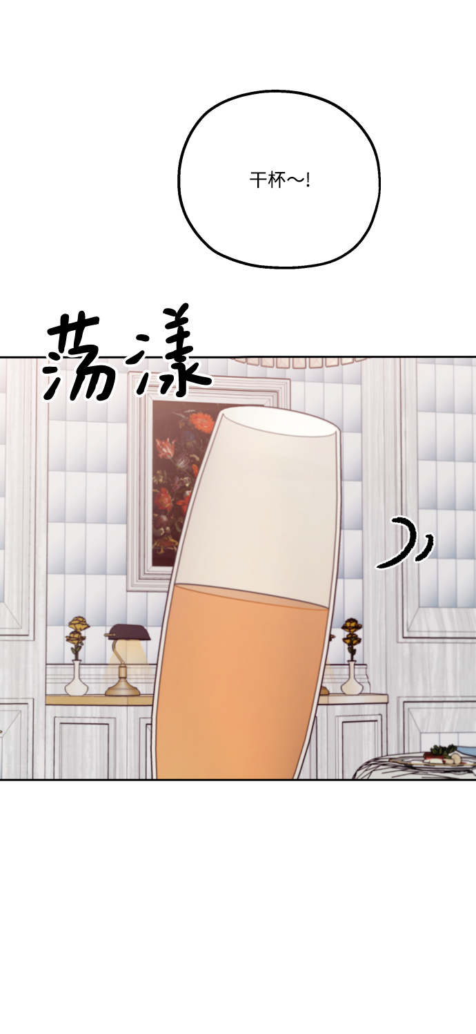 [外传 第3话] 同学聚会（下）68