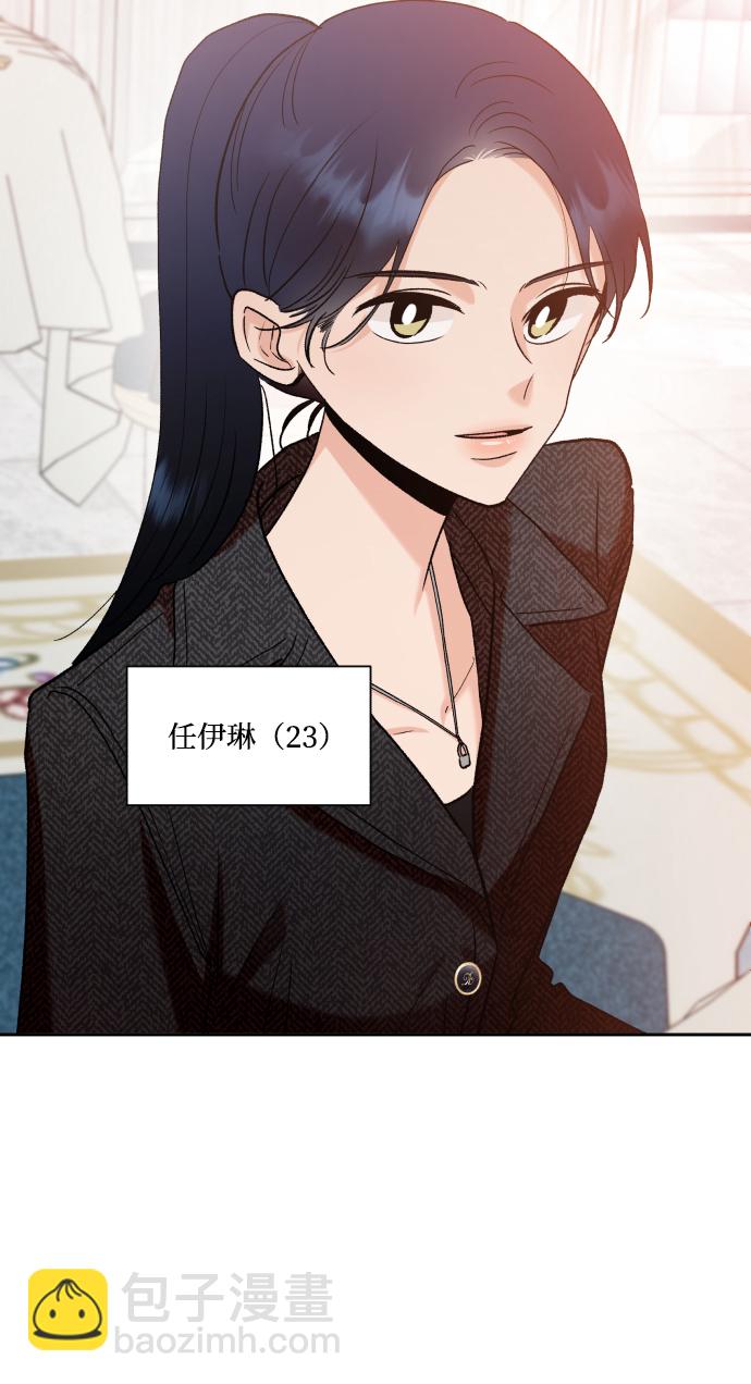 [外传 第3话] 同学聚会（下）77