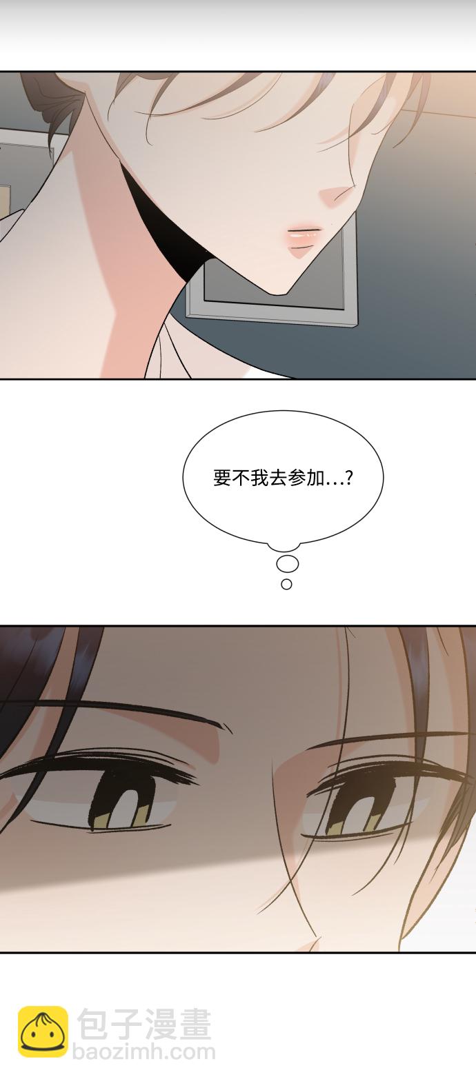 [外传 第3话] 同学聚会（下）85