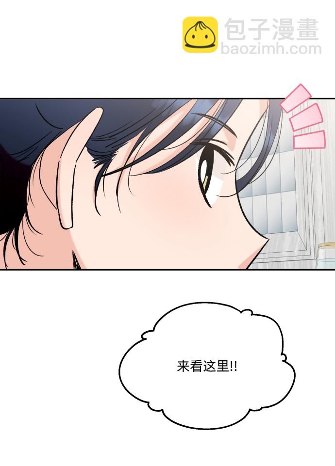 [外传 第3话] 同学聚会（下）92