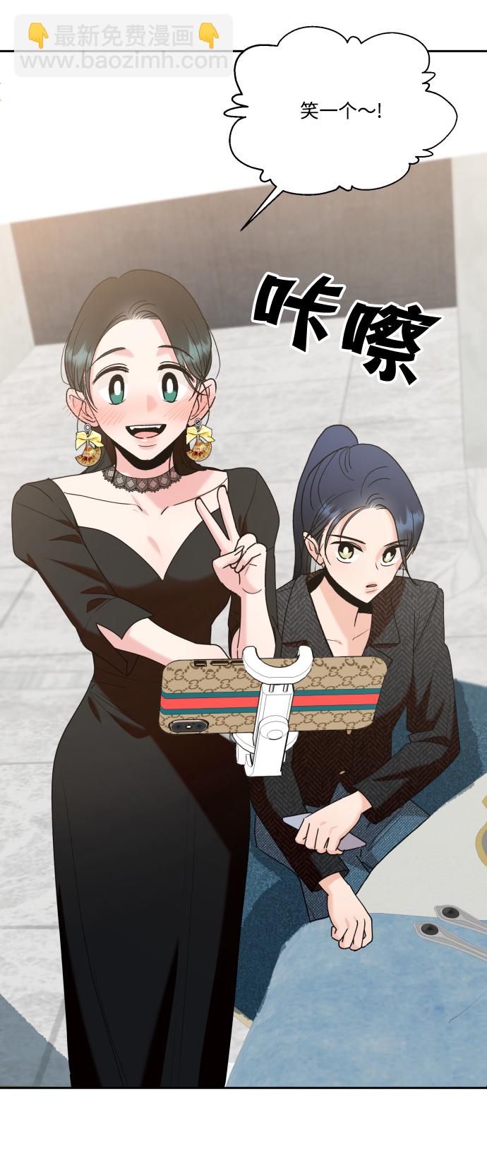 [外传 第3话] 同学聚会（下）93