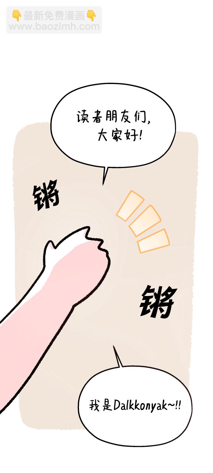 后记1