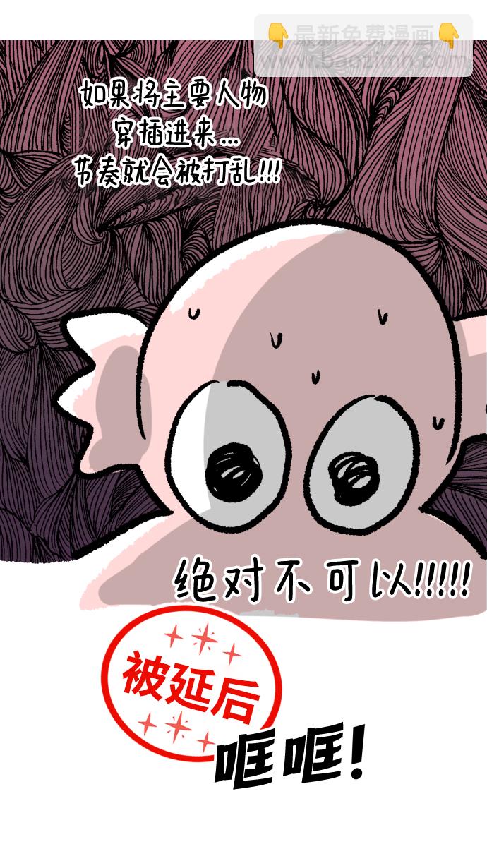 后记10