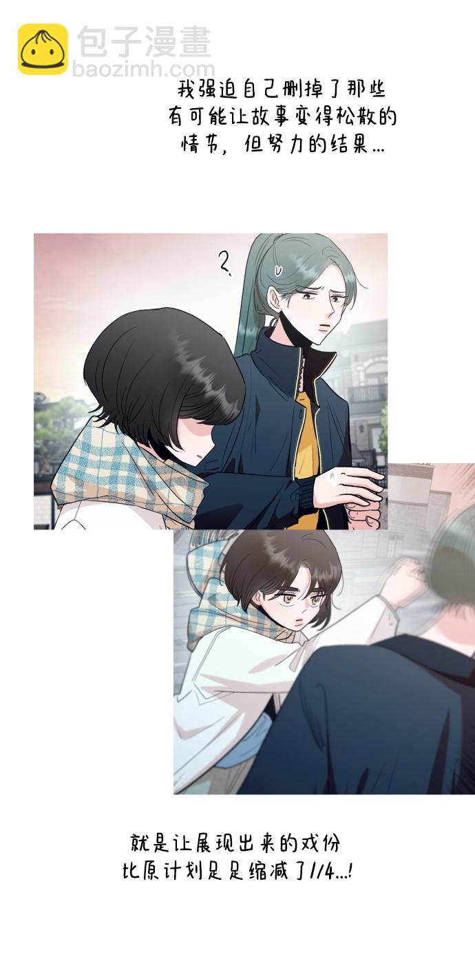 后记11
