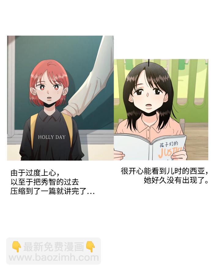 后记13