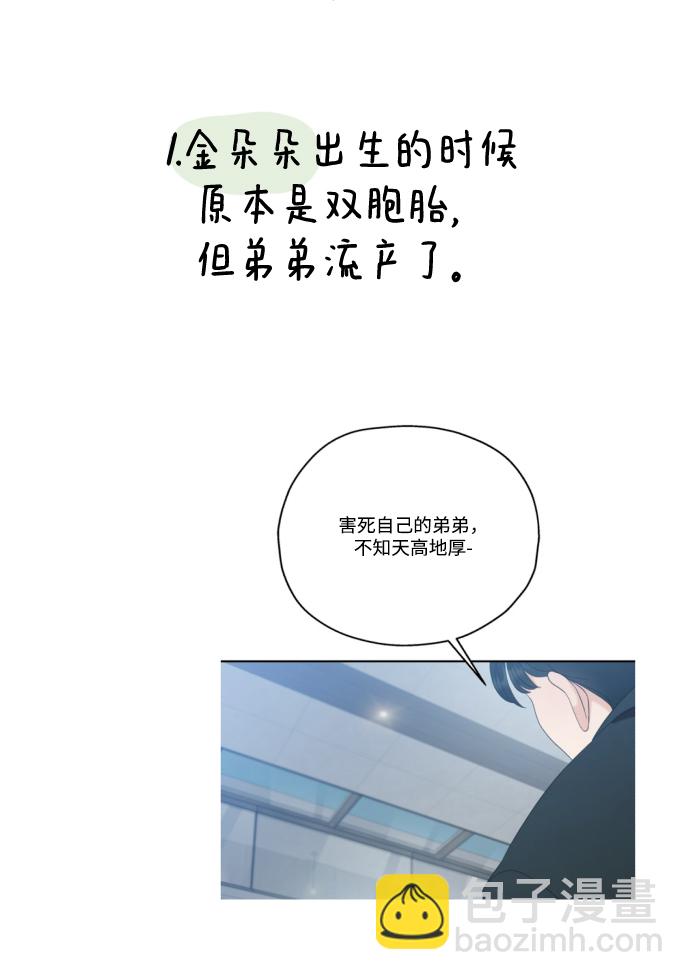 后记15
