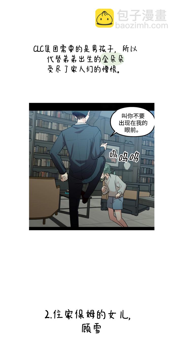 后记16