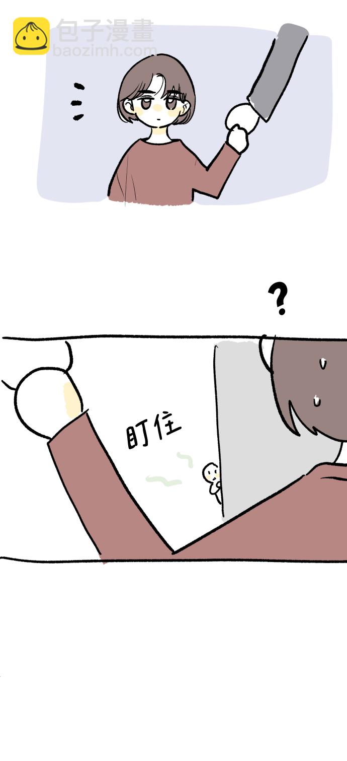后记17