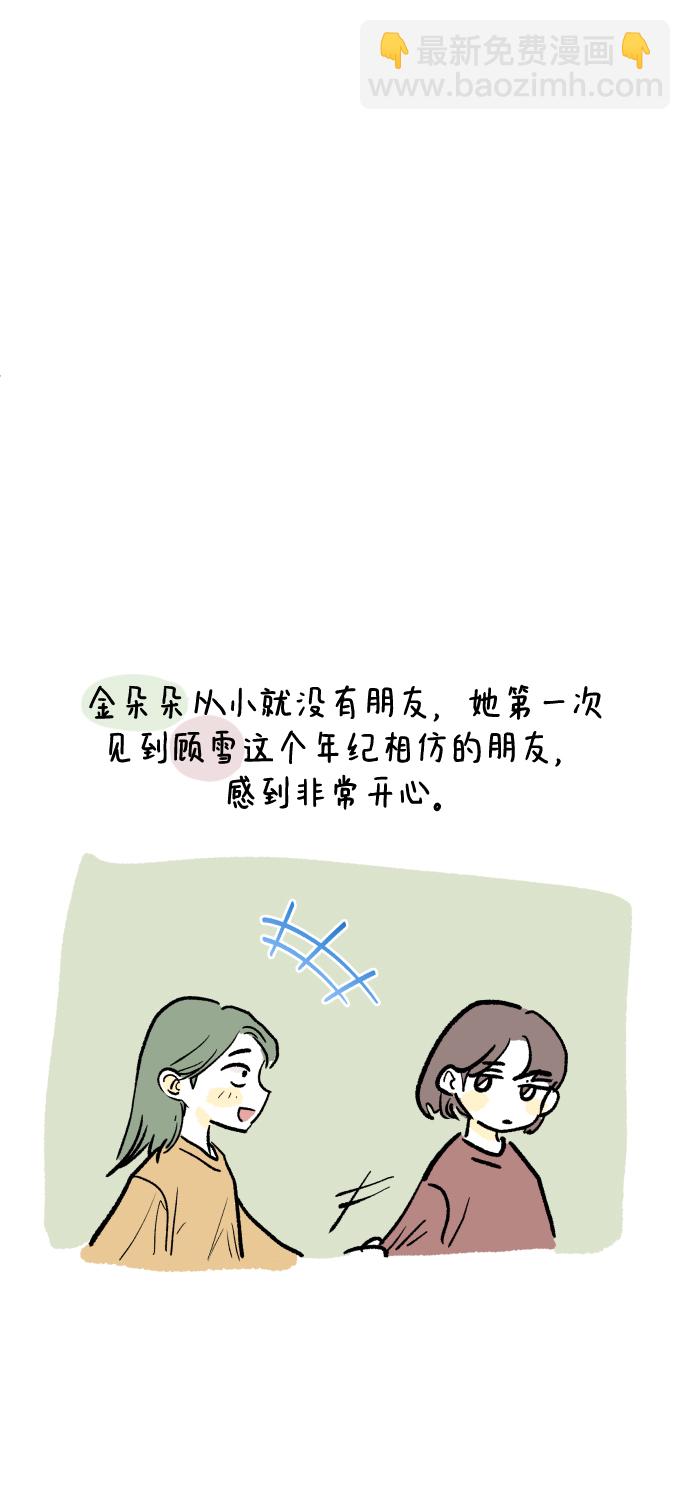 后记18