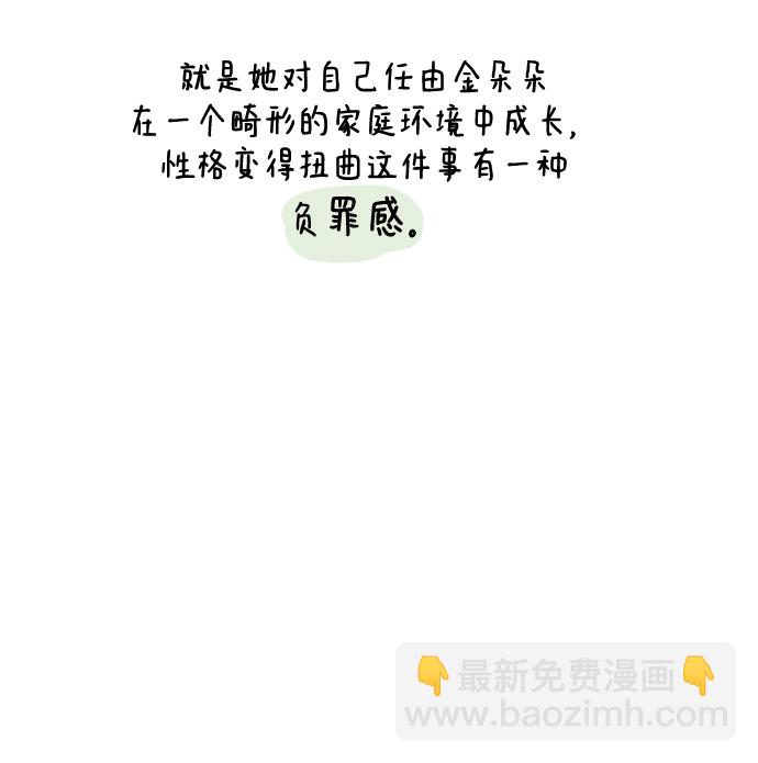 后记21