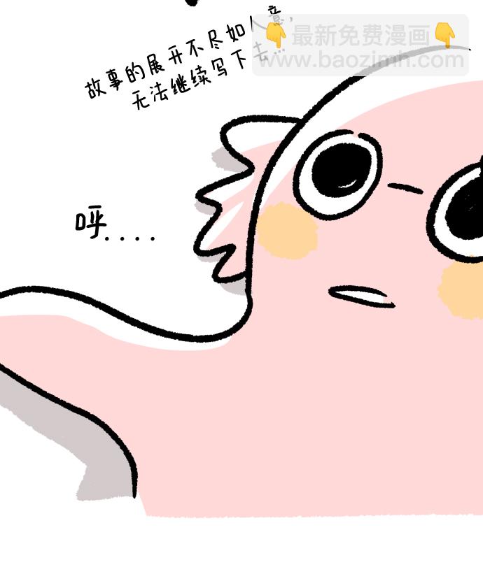 后记23