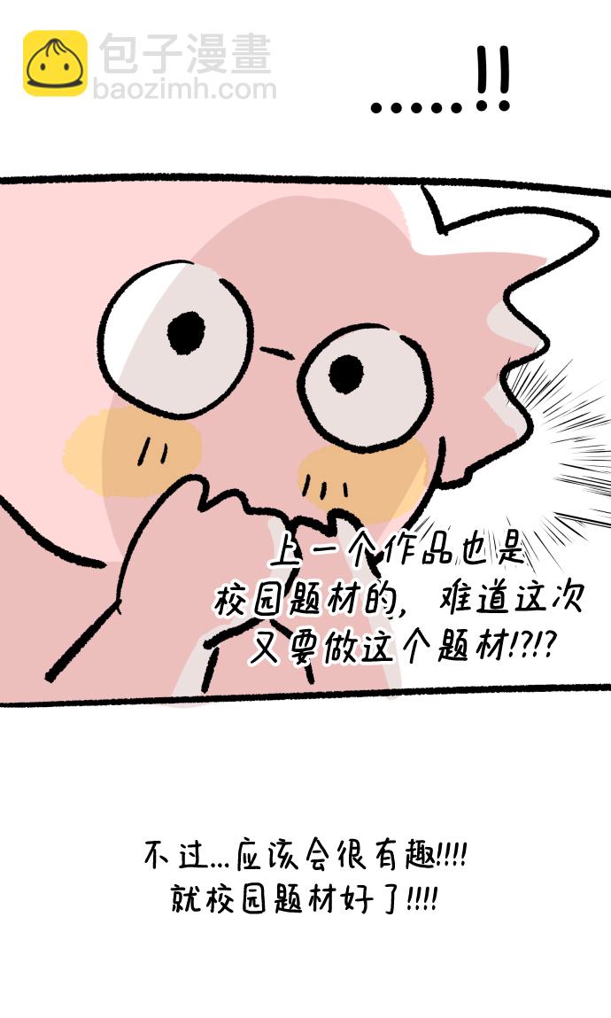 后记25