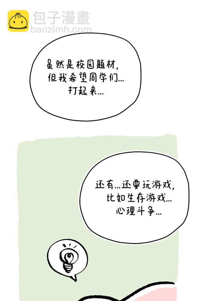 后记26