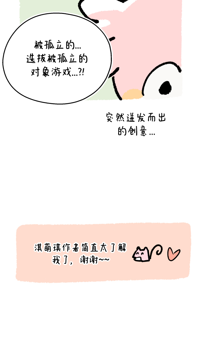 后记27
