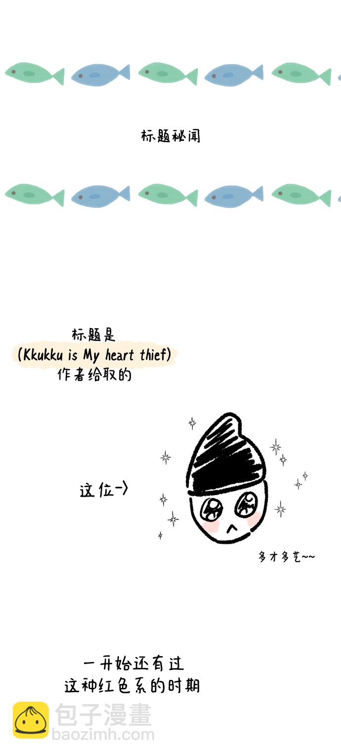 后记28