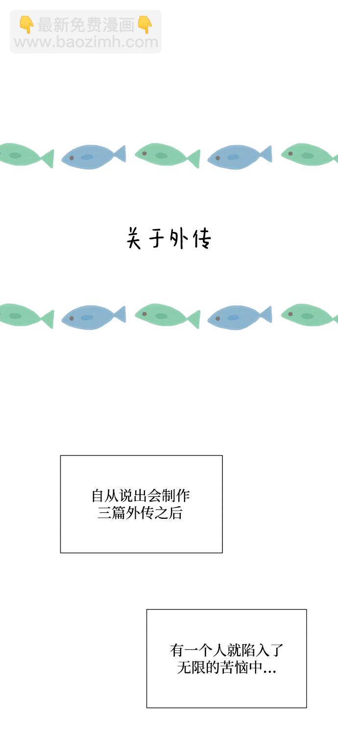 后记3
