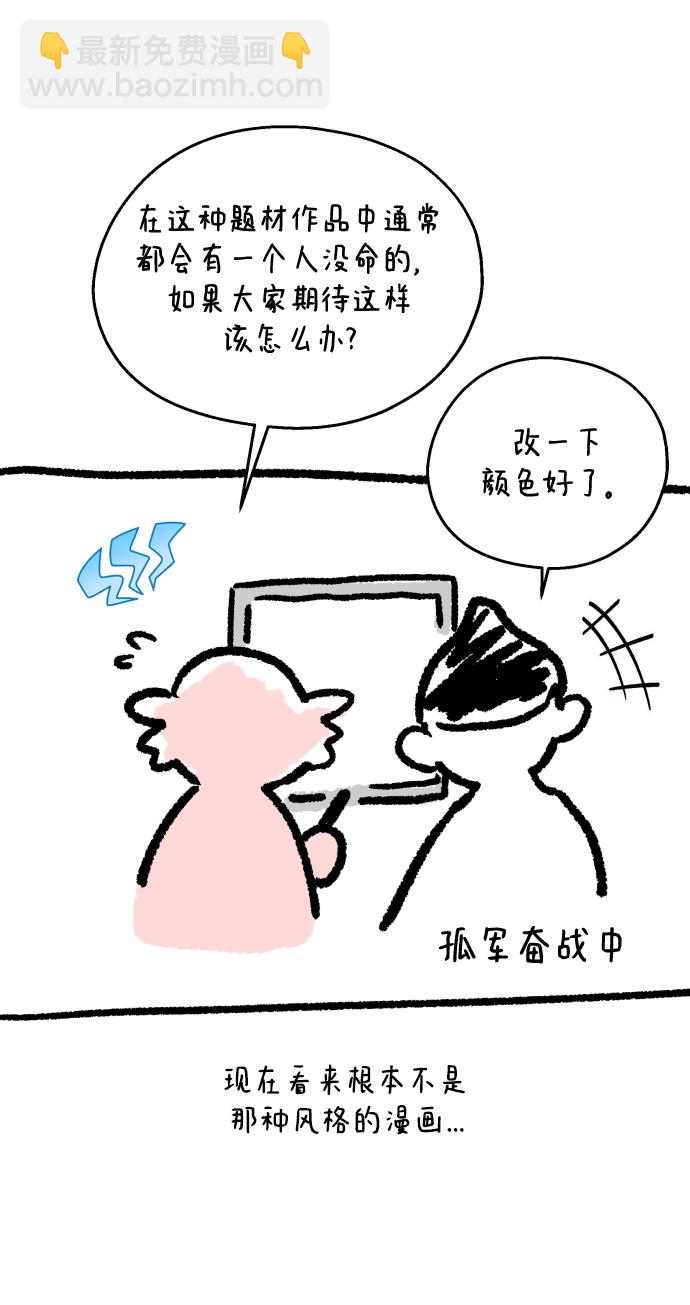 后记32