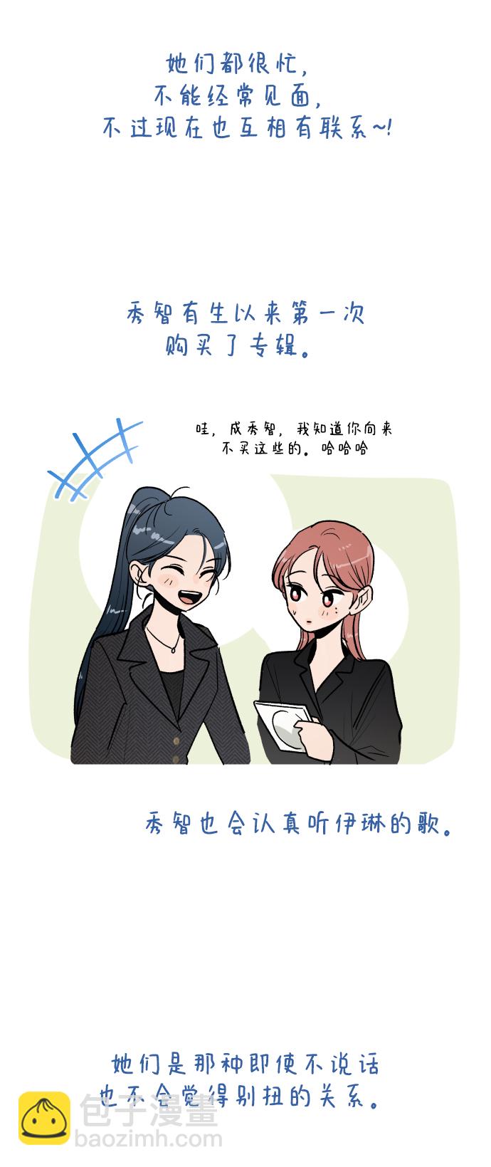 后记35