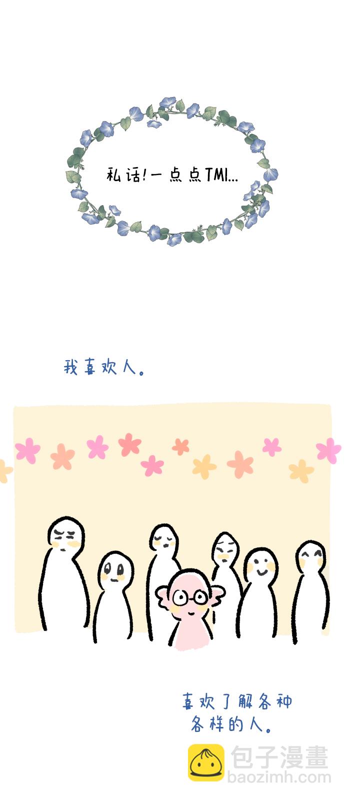 后记39