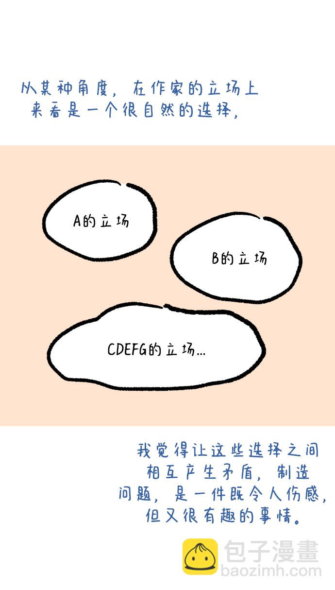 后记40