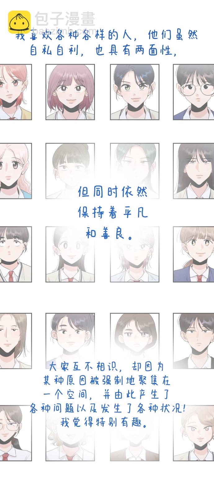 后记41