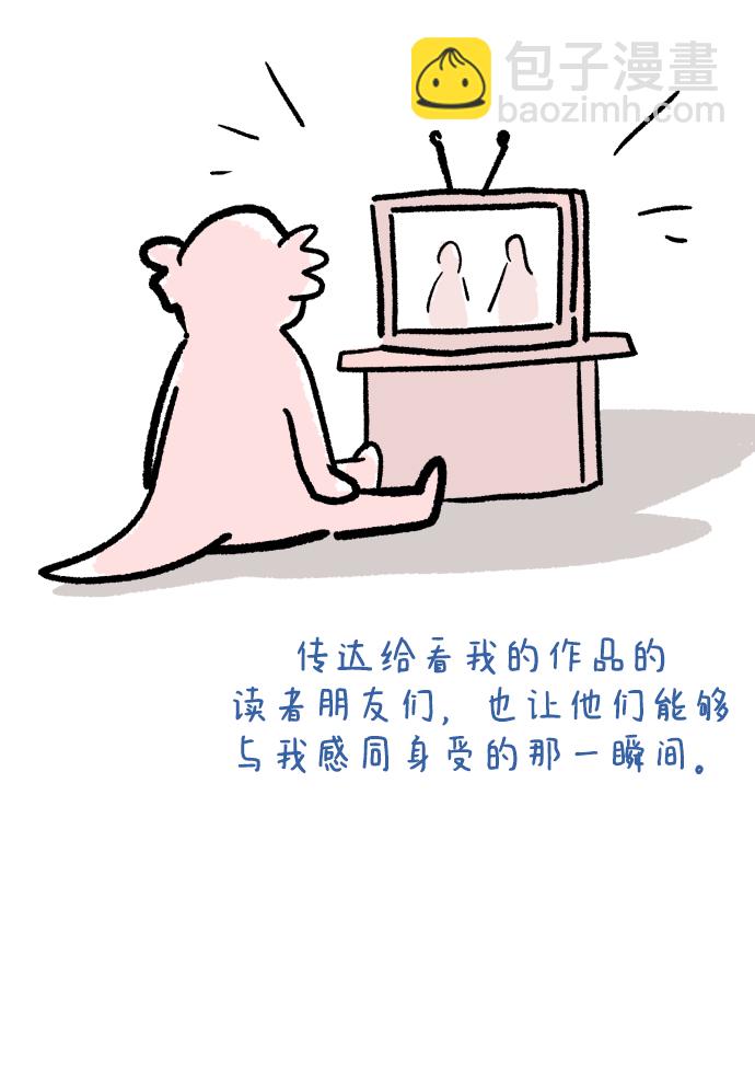后记44