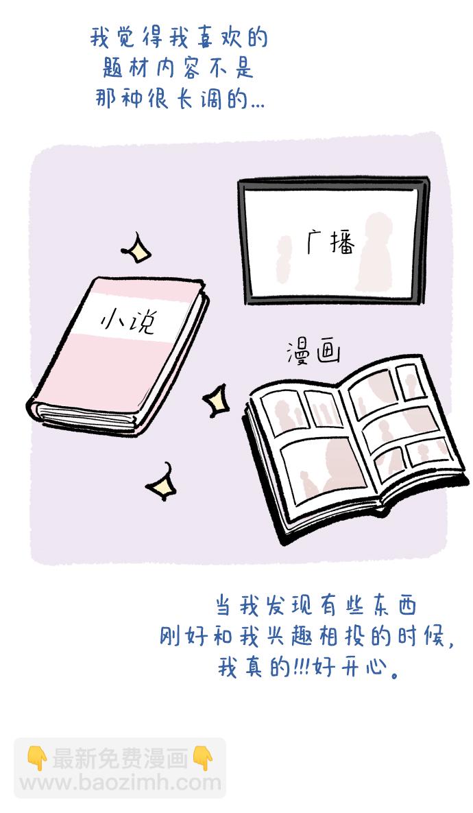 后记45