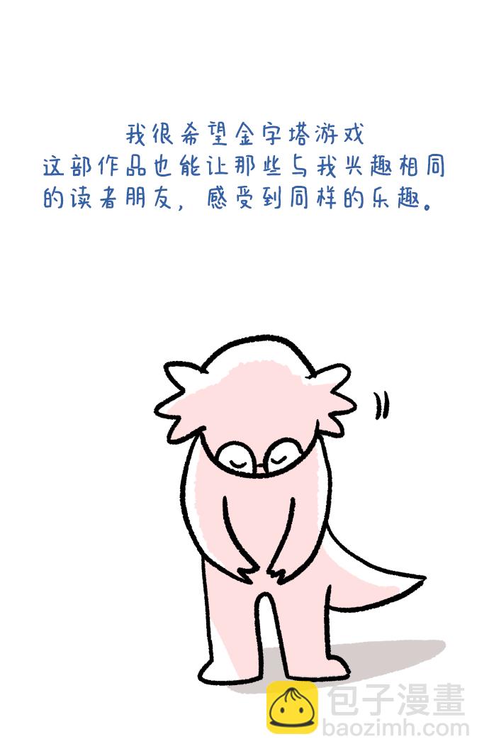 后记46