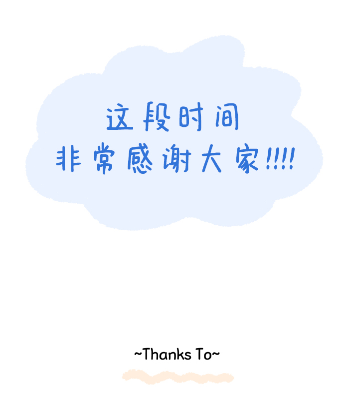 后记52