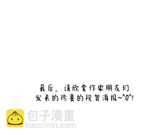 后记54