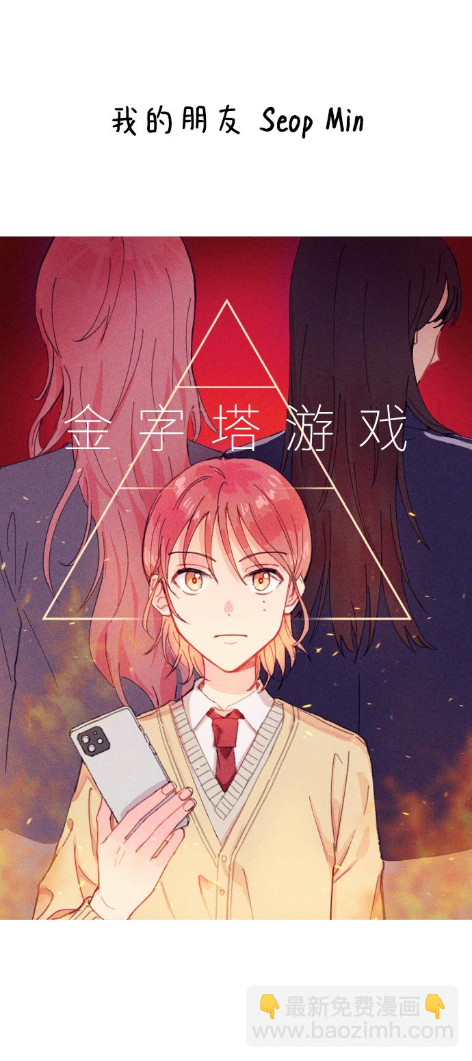 后记55