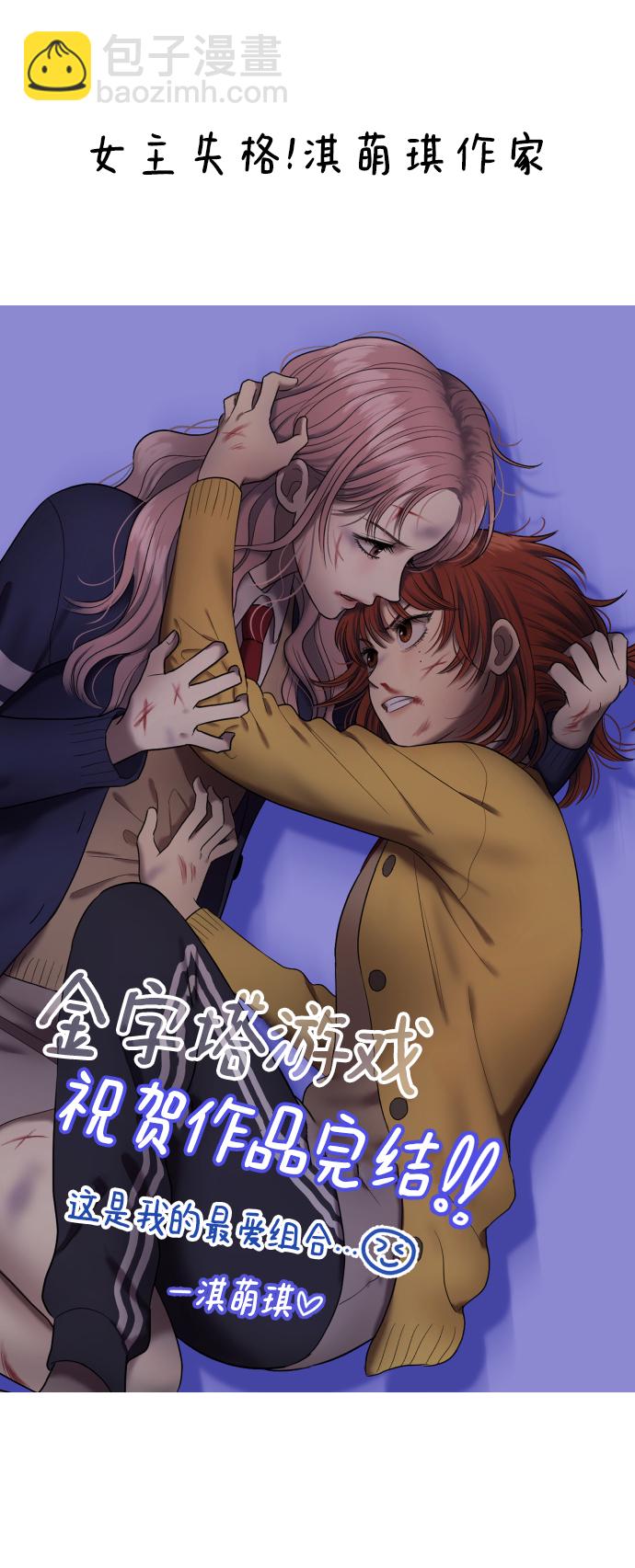 后记56