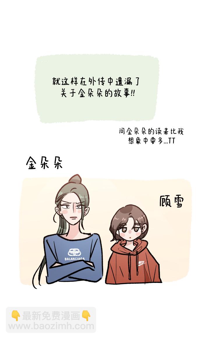 后记6
