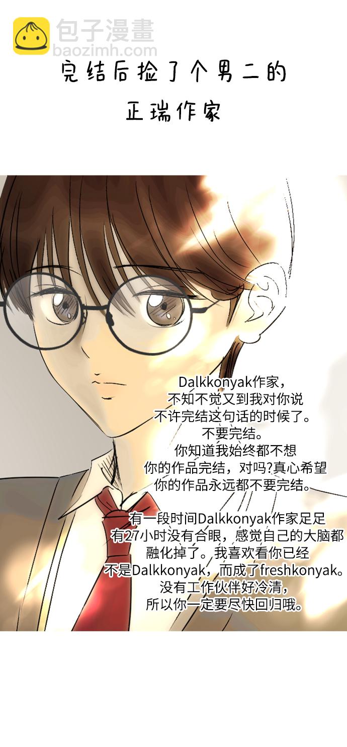 后记61