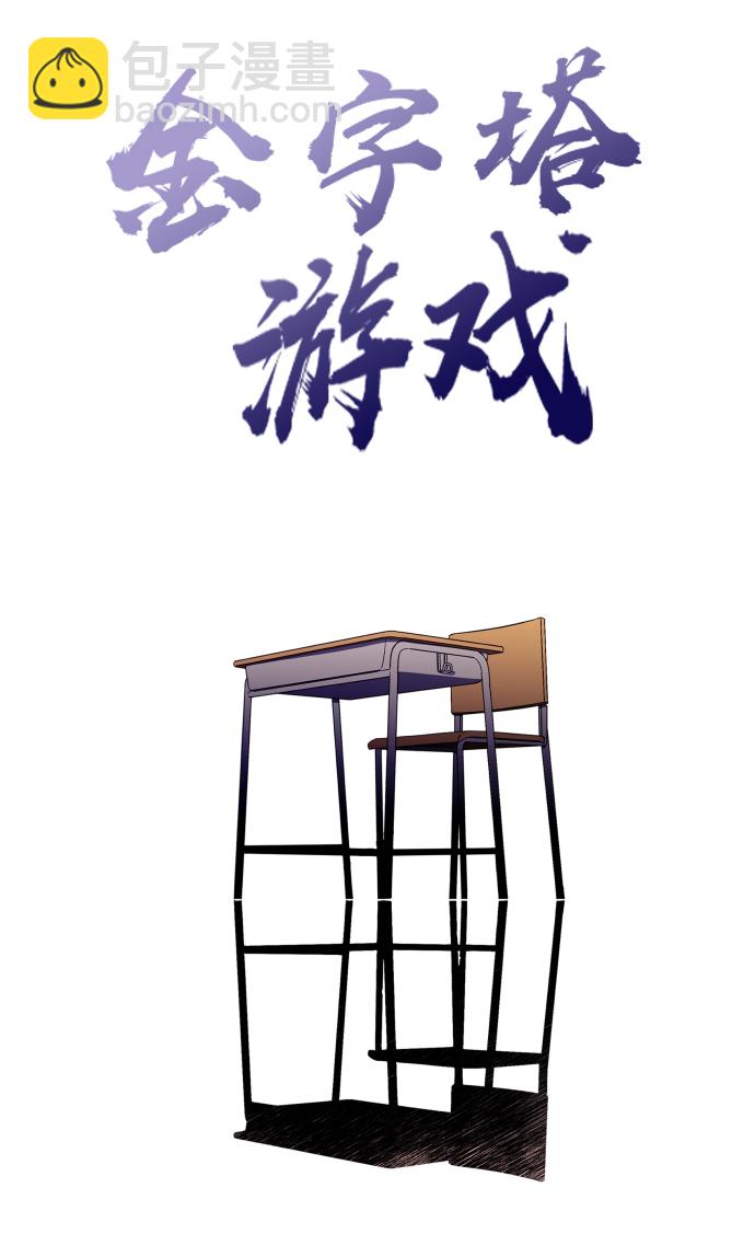 后记63