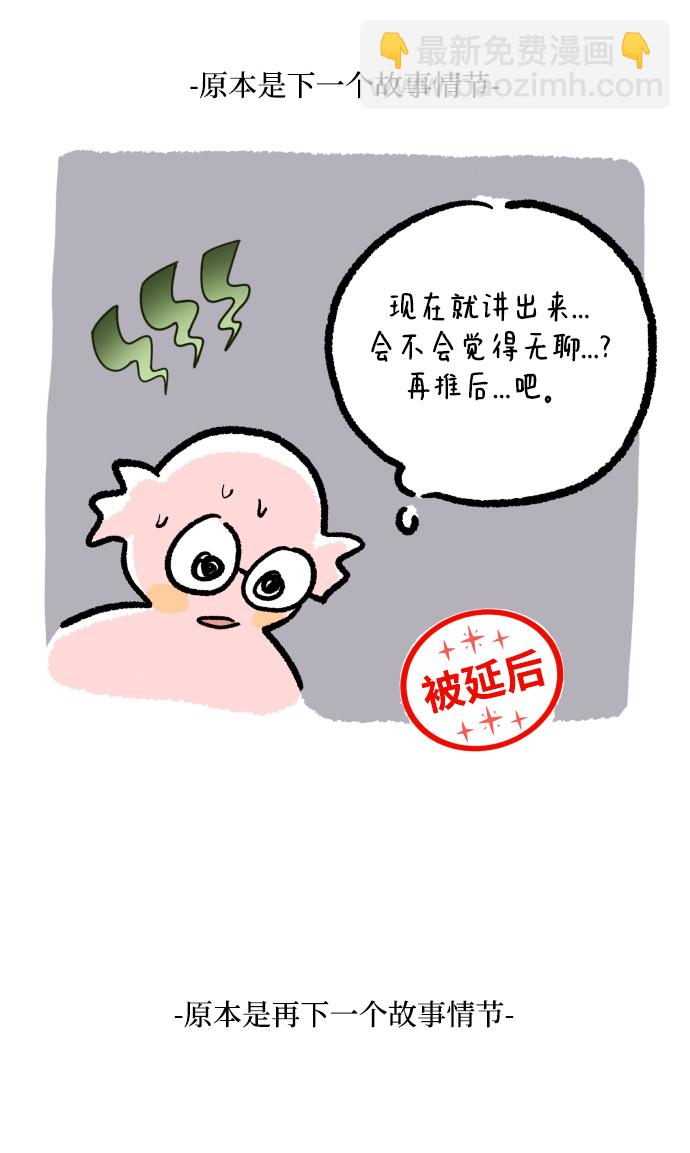 后记9