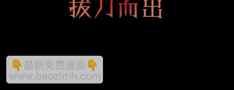 东方奇幻史诗，明日上线！100
