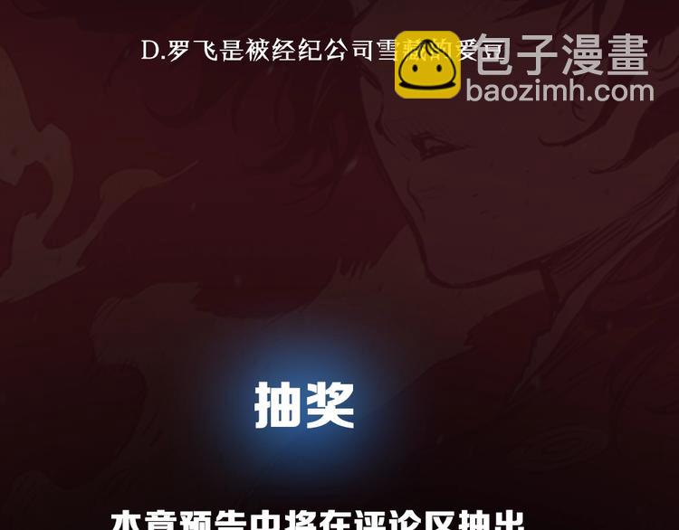 东方奇幻史诗，明日上线！106
