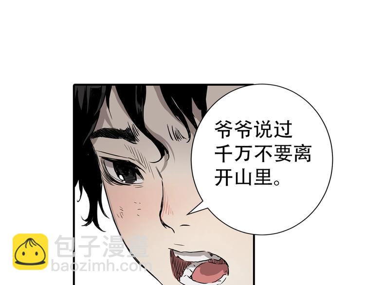 东方奇幻史诗，明日上线！12