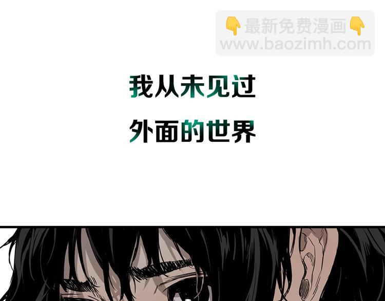 东方奇幻史诗，明日上线！14