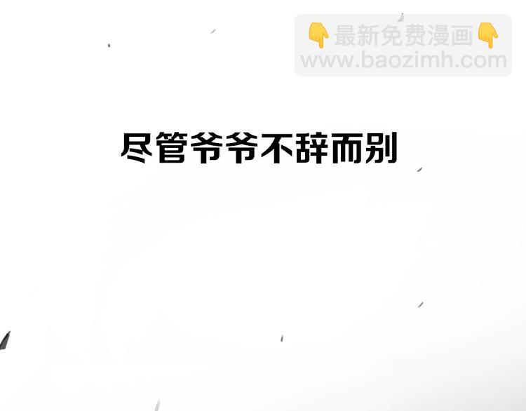 东方奇幻史诗，明日上线！16