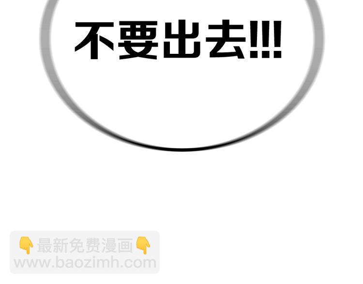 东方奇幻史诗，明日上线！22