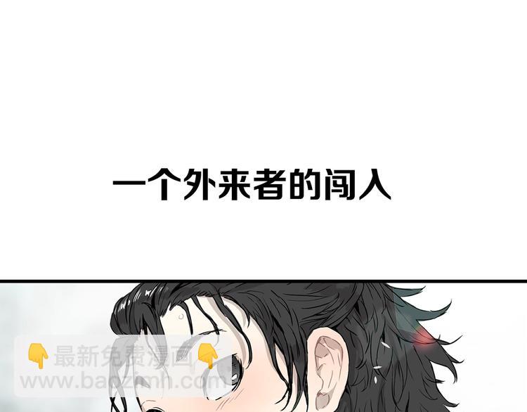东方奇幻史诗，明日上线！23