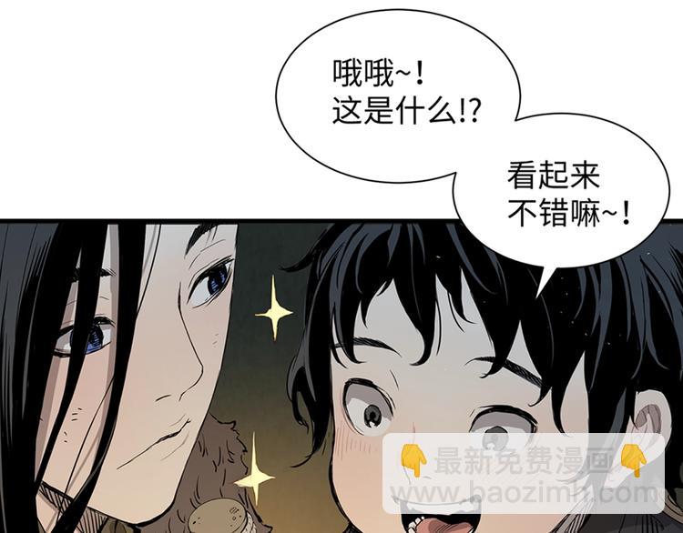 东方奇幻史诗，明日上线！28