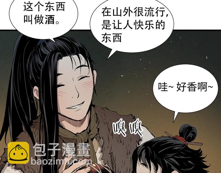 东方奇幻史诗，明日上线！30