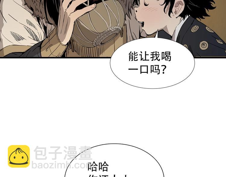 东方奇幻史诗，明日上线！31